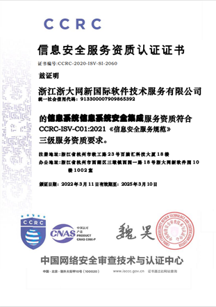 計(jì)算機(jī)信息系統(tǒng)安全專用產(chǎn)品銷售許可證(增強(qiáng)級)與軍用計(jì)算機(jī)系統(tǒng)服務(wù)的融合與挑戰(zhàn)